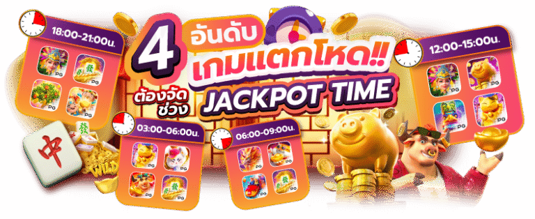 สล็อตแตกบ่อย joyboy168 เล่นบนมือถือ ทำเงินแสนง่าย ปลอดภัยมั่นใจ